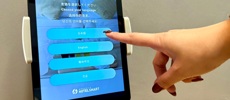 チェックアウト